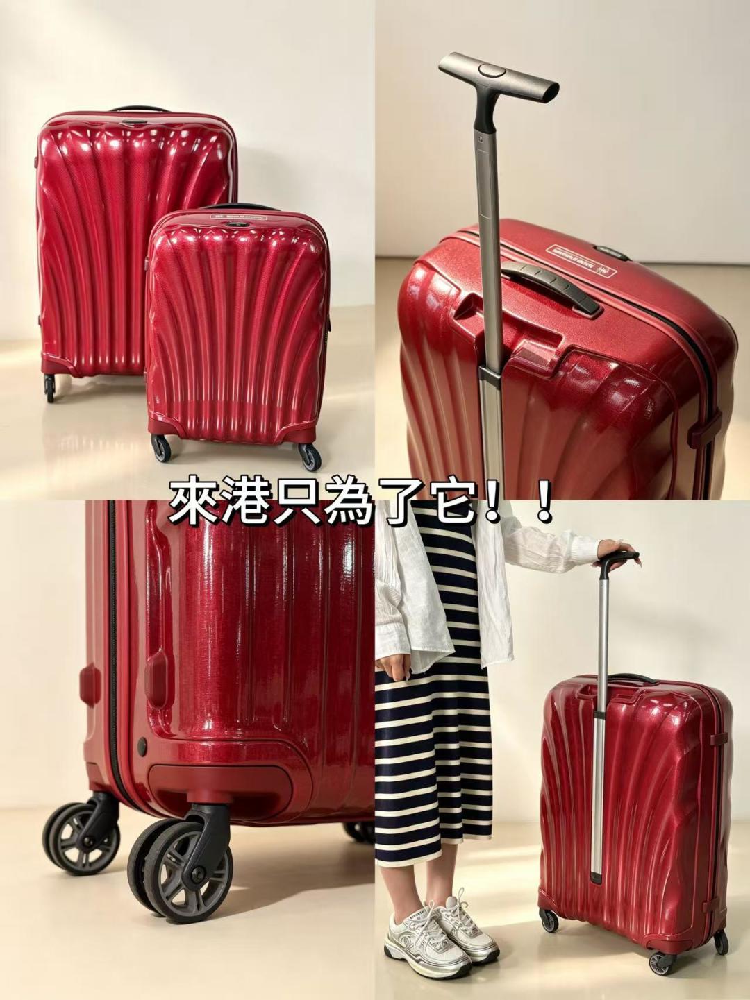 新秀丽上半年:净利降17.7%,同日却花1.785亿美元买下“网红包袋品牌”——等折扣的人有3个信号