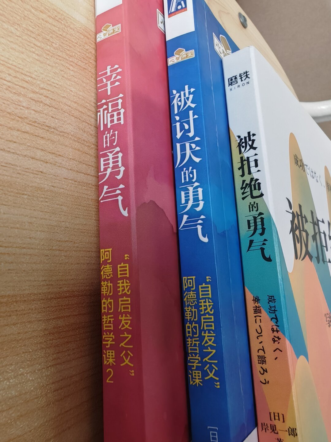 过情关不是“熬”,是“想通”?我们核对了8月爆火的阿德勒式祛魅四步,“找痛苦的目的”那一步最容易用反自己