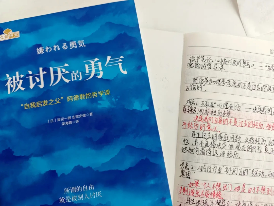 过情关不是“熬”,是“想通”?我们核对了8月爆火的阿德勒式祛魅四步,“找痛苦的目的”那一步最容易用反自己