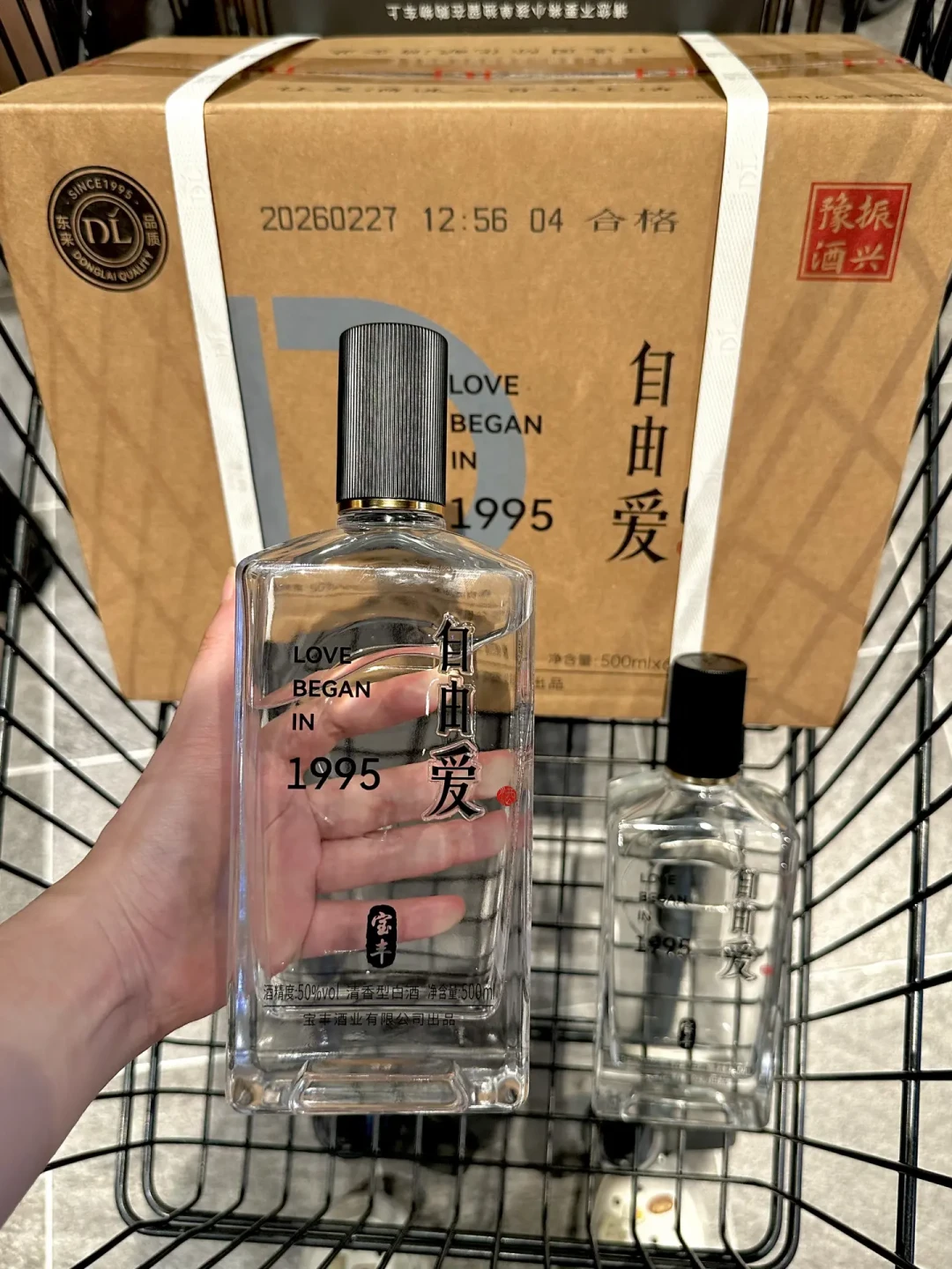 「胖东来今年不给宝丰下单了」的传闻传了20多天,没人辟谣也没人证实:中秋前自由爱值得抢购吗?先看店里这三处