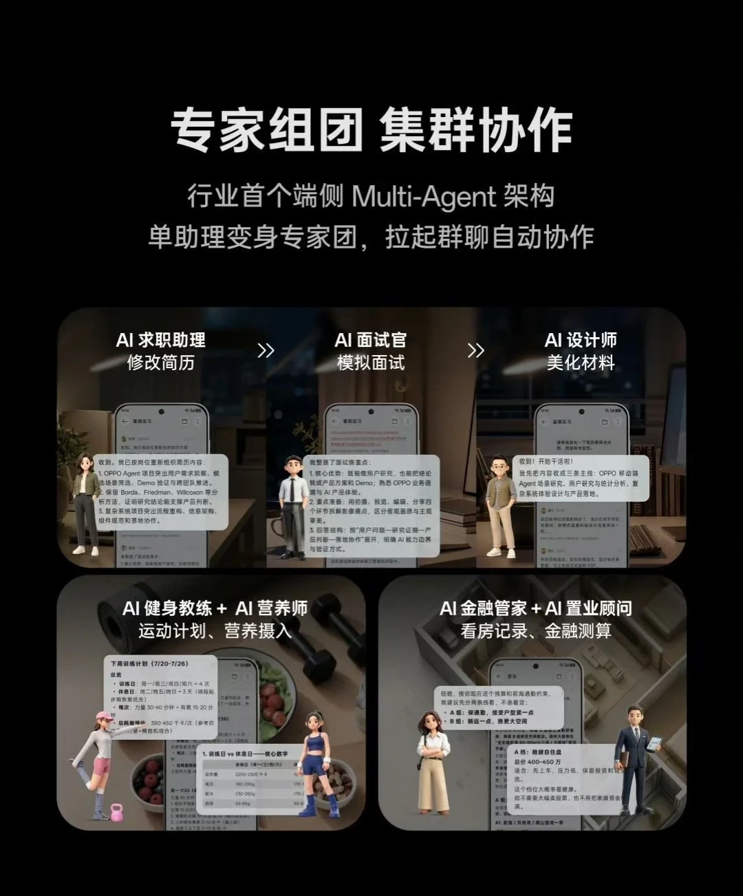 小布Next首批入选用户开始晒实测了:“主动帮忙”是真的,吐槽也是真的,报名前先看这份决策清单