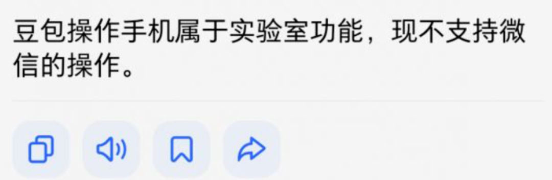 小布Next首批入选用户开始晒实测了:“主动帮忙”是真的,吐槽也是真的,报名前先看这份决策清单