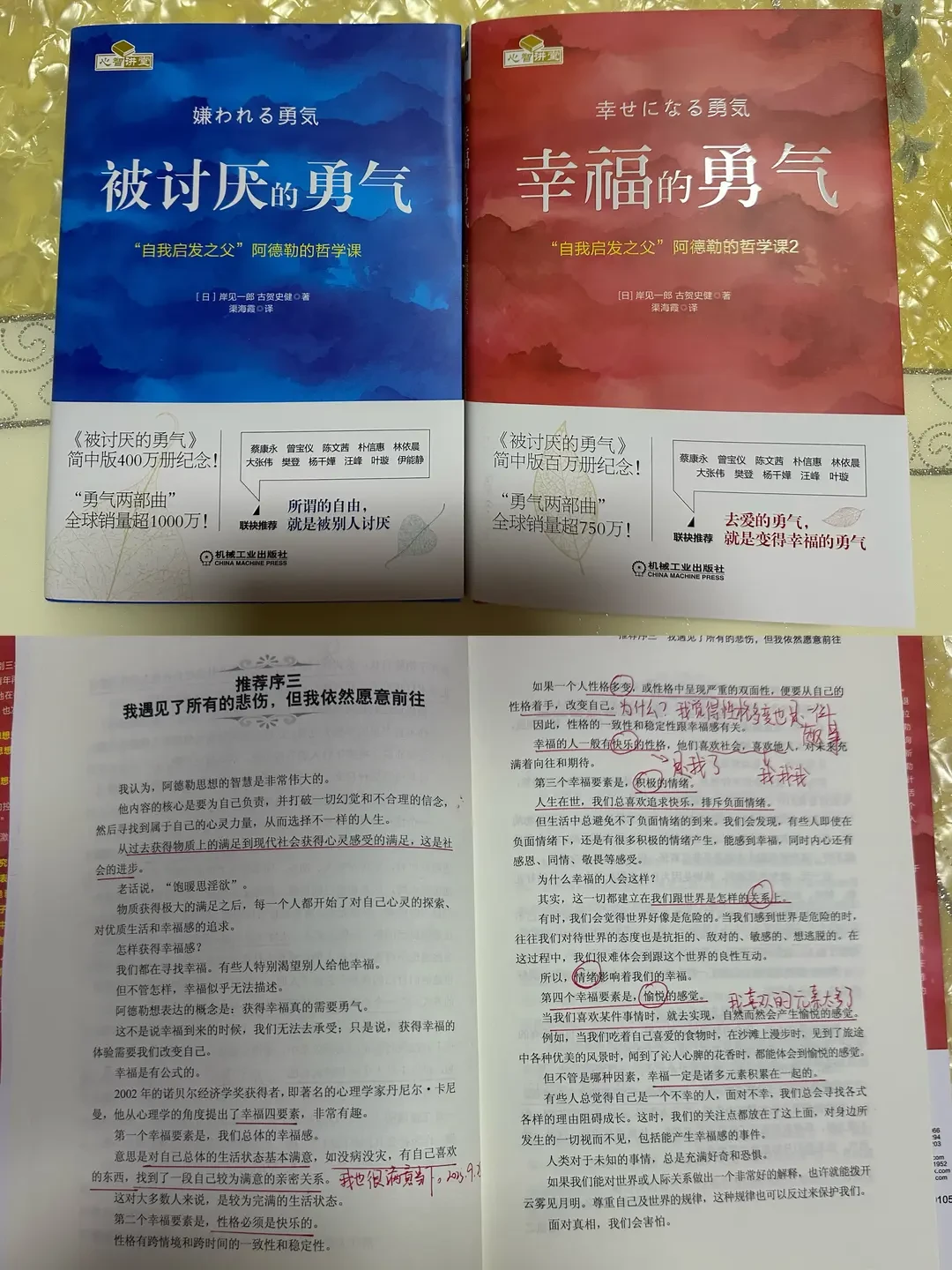 过情关不是“熬”,是“想通”?我们核对了8月爆火的阿德勒式祛魅四步,“找痛苦的目的”那一步最容易用反自己