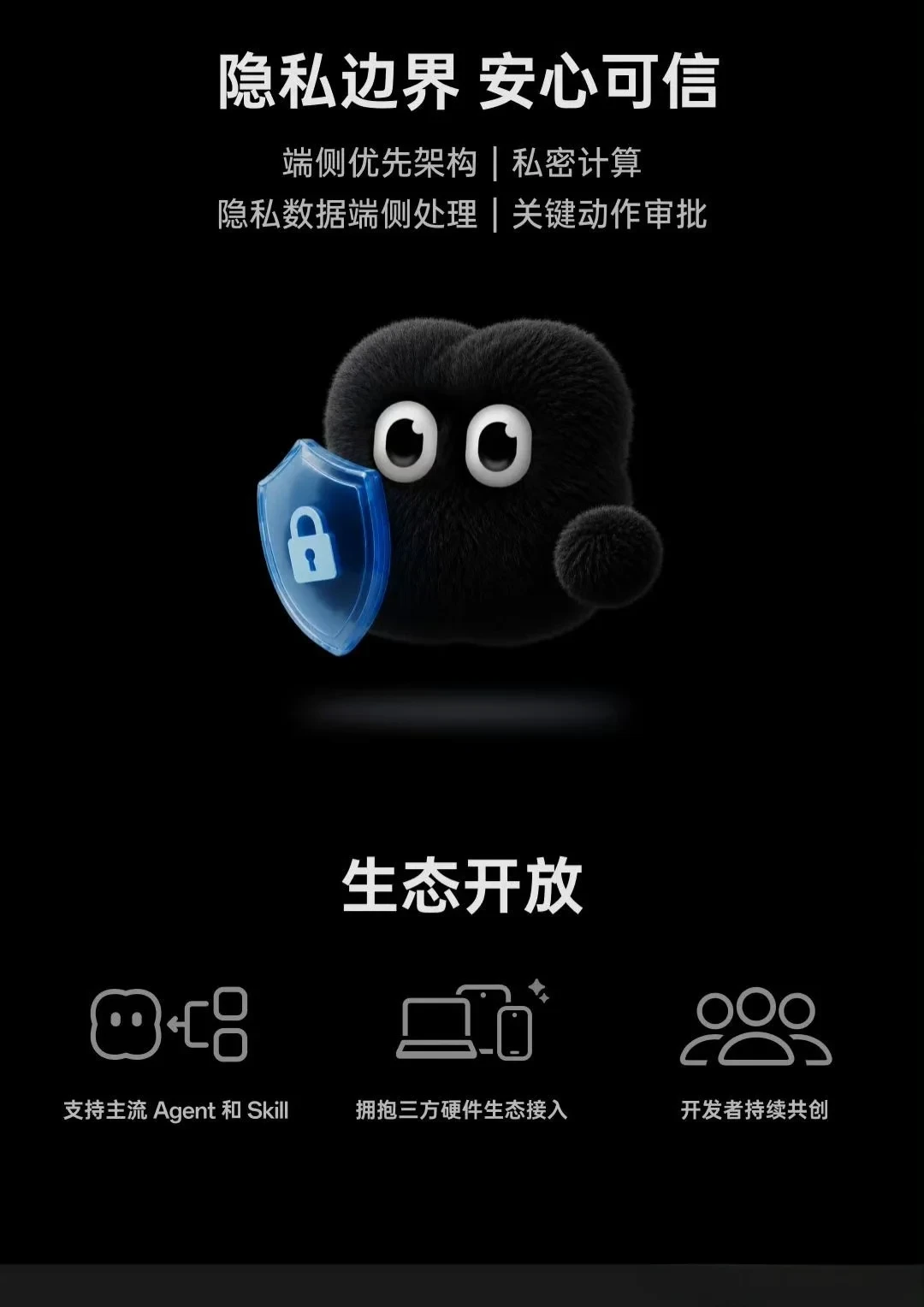 小布Next首批入选用户开始晒实测了:“主动帮忙”是真的,吐槽也是真的,报名前先看这份决策清单