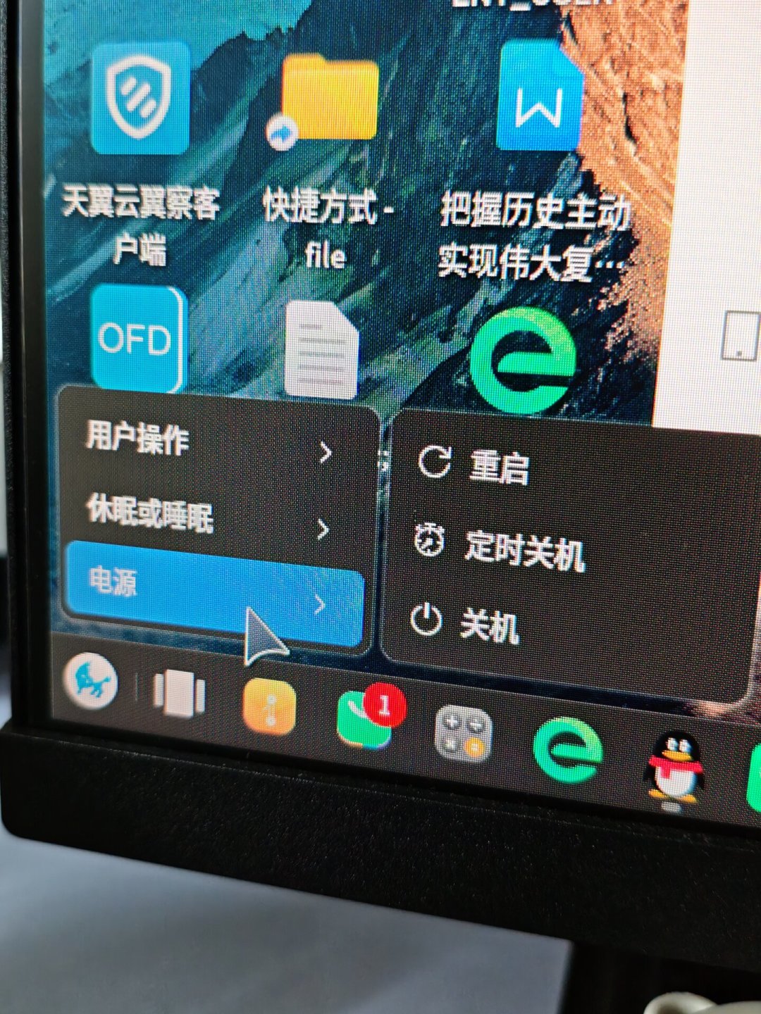 适配破500万,但换上麒麟电脑的人正在渡劫:4个坑,每一个都被人踩平了