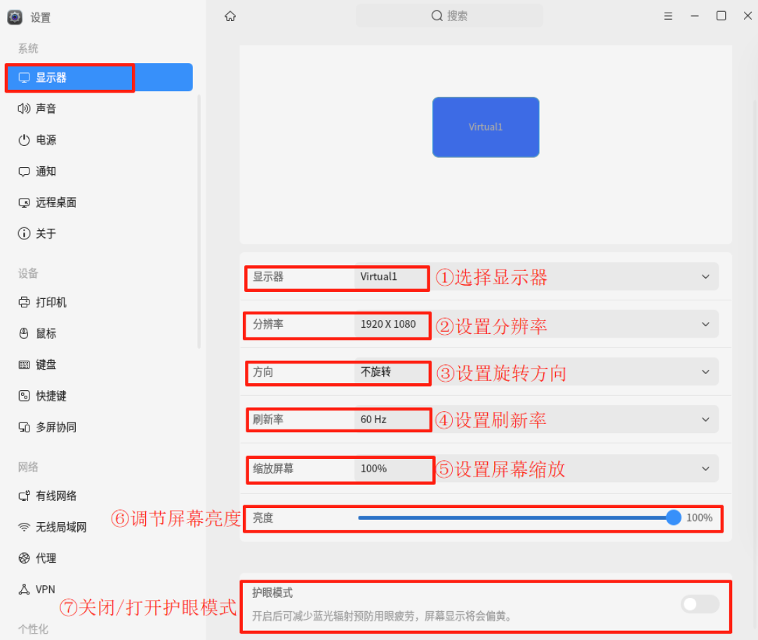 适配破500万,但换上麒麟电脑的人正在渡劫:4个坑,每一个都被人踩平了