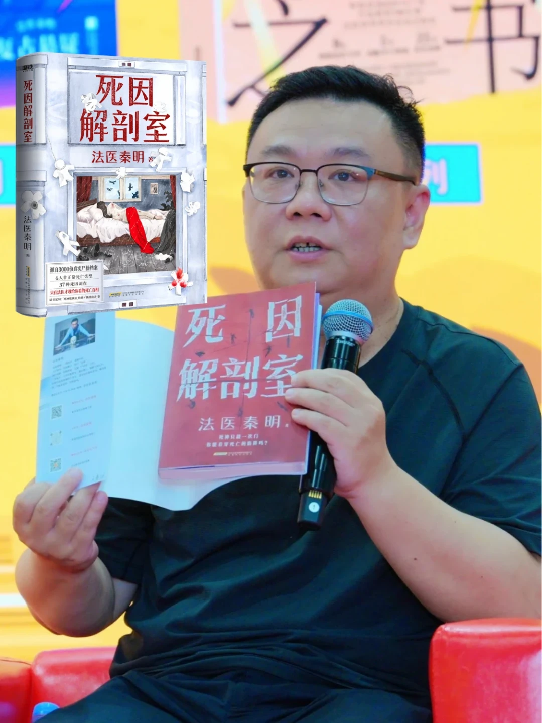 《法医秦明之蚀骨时差》今日开播:24集×16分钟,会员、免费、等口碑三条路线算完账