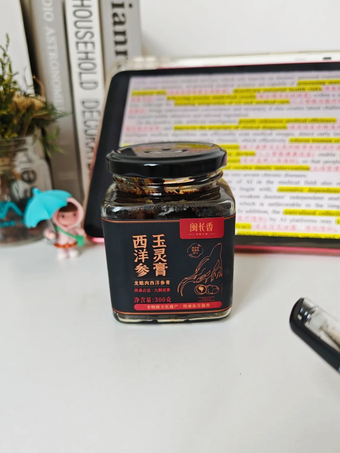 出伏撞上处暑：睡不醒、浑身乏？先用3个问题分清「虚」还是「湿」，再决定买不买西洋参和玉灵膏
