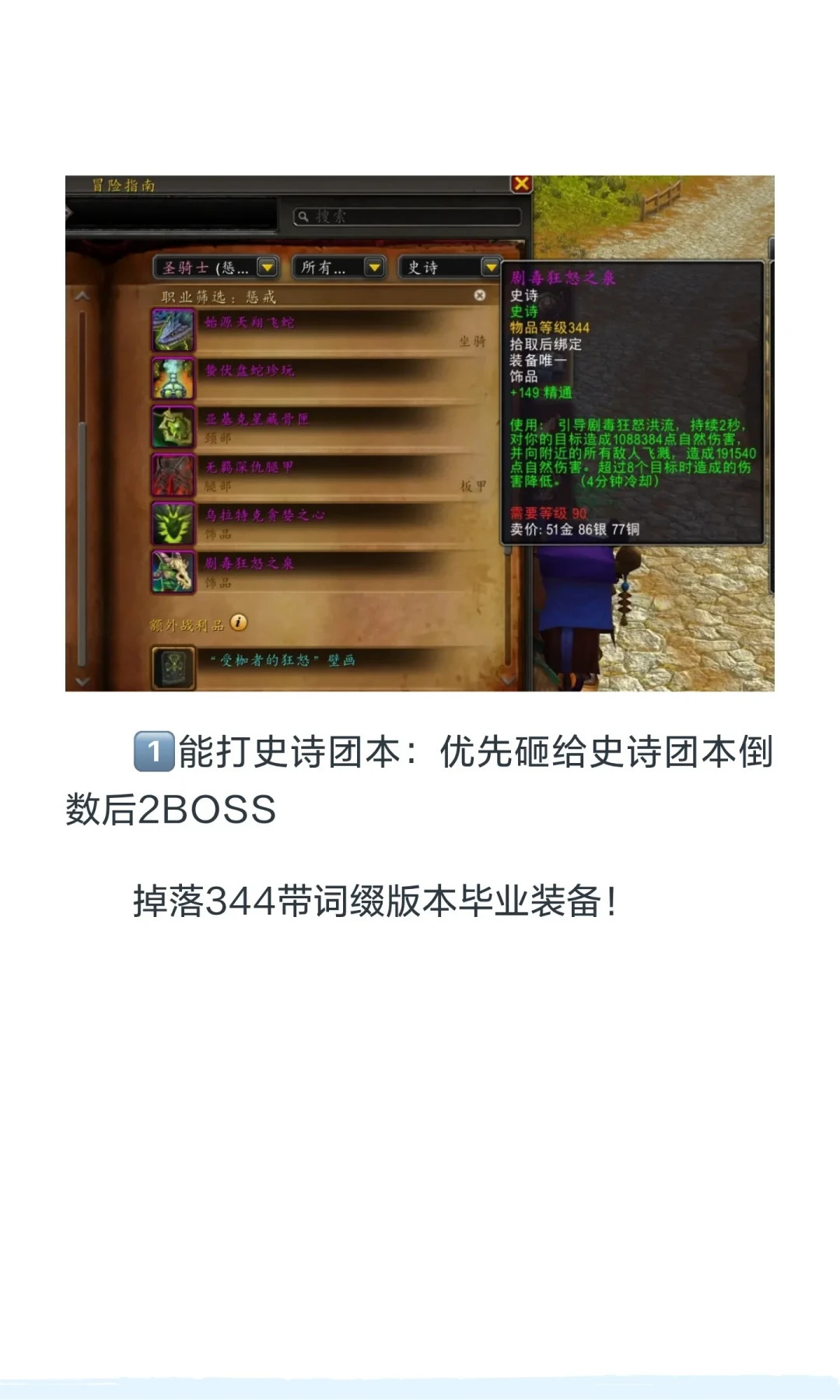 S2才开两天,吵怎么花钱的比吵进度还凶:火花、低保和还没到手的R币,我对了十几份攻略把顺序理好了