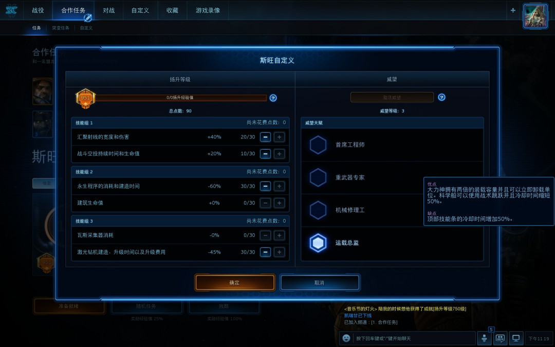 《零度空间》上线满月在线跌破百人:风暴之门停服之后,“下一个星际”又崩了,现在买还是回坑星际2?