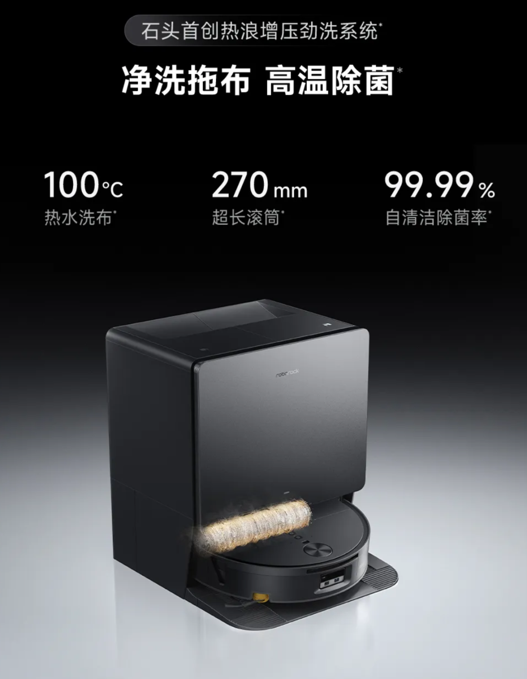 扫地机器人卖到5499元,添可跌进1200元档:看懂618数据,再决定这笔钱花哪边