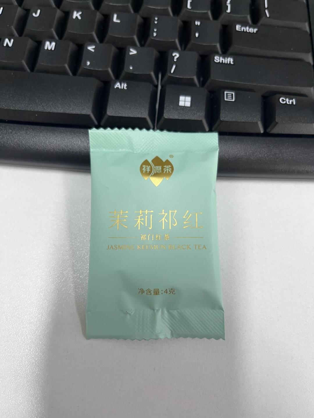 祥源不只有祁门红茶:从安茶、普洱一路卖到岩茶,把7条产品线翻了一遍,哪条是真家底、哪条先观望