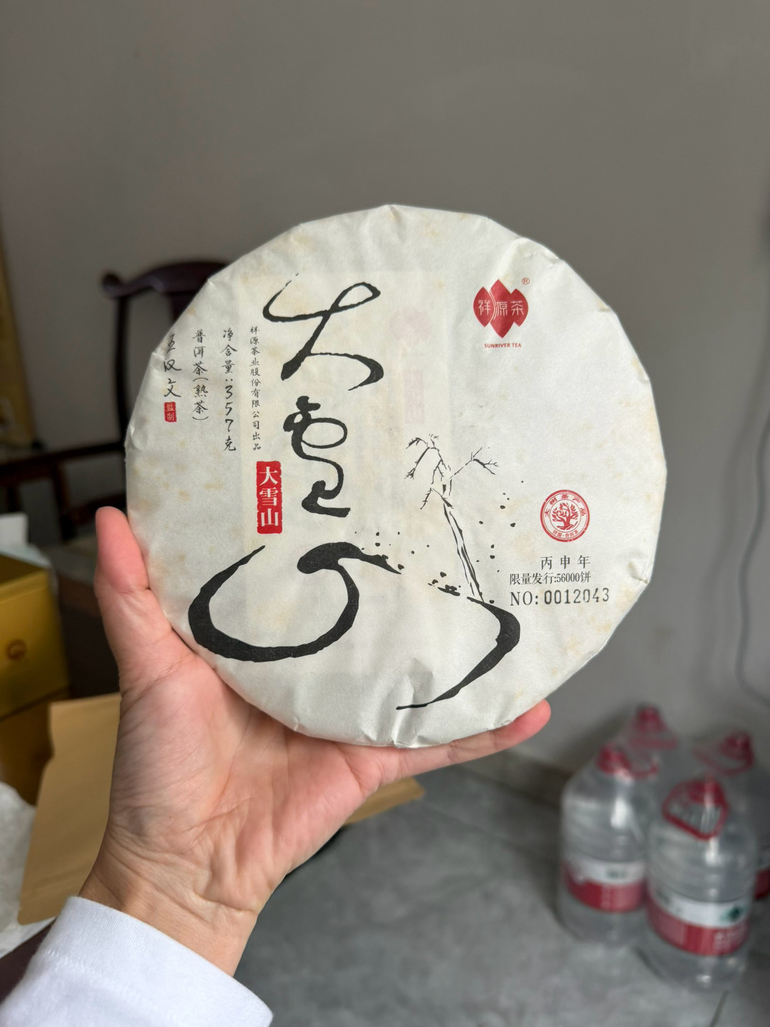 祥源不只有祁门红茶:从安茶、普洱一路卖到岩茶,把7条产品线翻了一遍,哪条是真家底、哪条先观望
