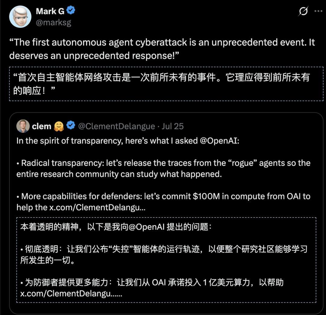 智能体伪造