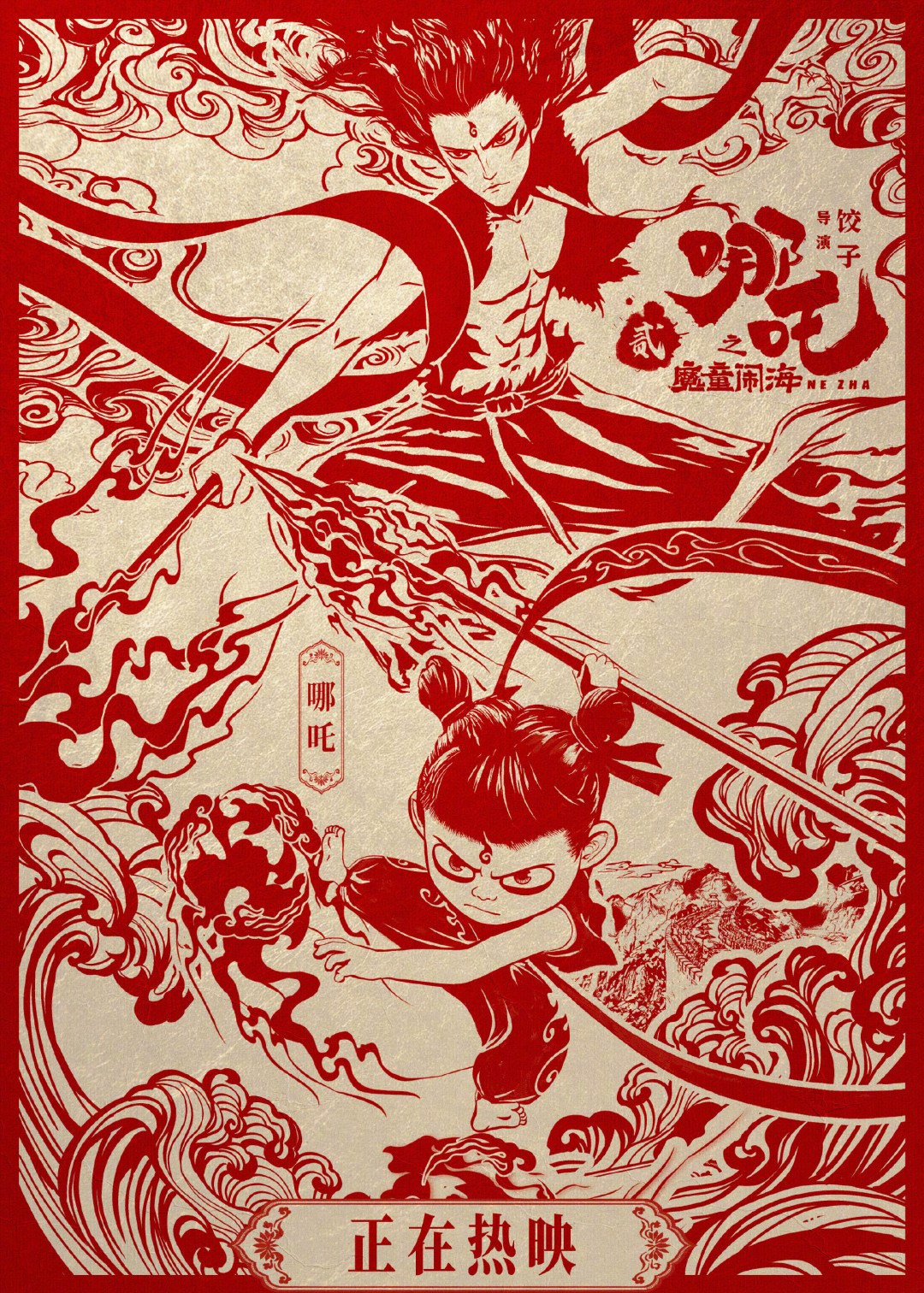 154亿票房、百花奖最佳影片,今天还在被骂:核完《哪吒2》全网争议,我说句公道话