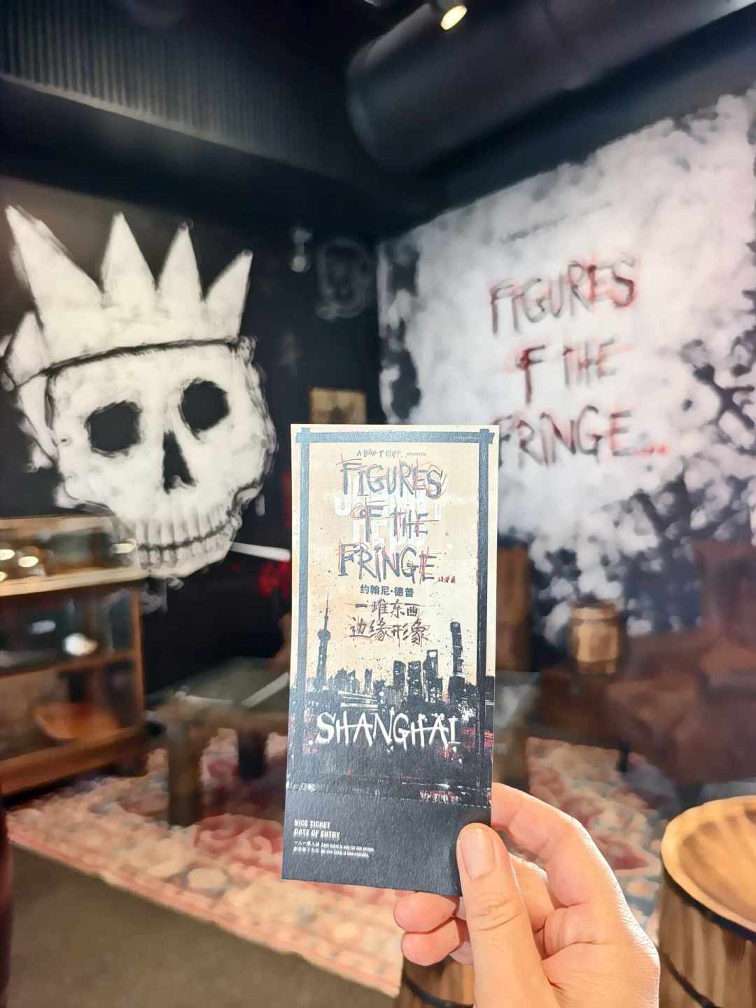 德普《边缘形象》个展落地上海:98元的票值不值?按人群拆一笔账