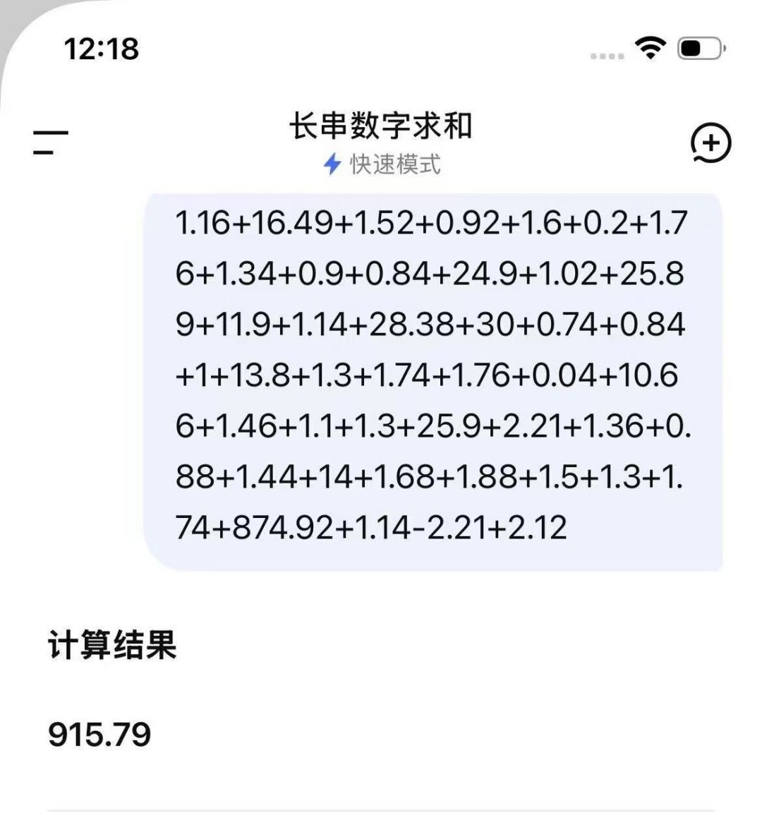 85.6%的孩子在用AI写作业,只有17.8%的家长知道:AI答题最怕的不是答错,而是