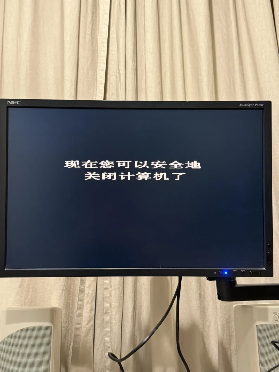 那句“现在可以安全地关闭计算机了”满31岁：当年关电脑，为什么要等Windows发话？