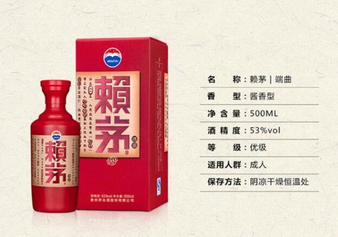 一周冒出7篇“赖茅出身”文,全是零互动:谁在重写1941,为什么是现在