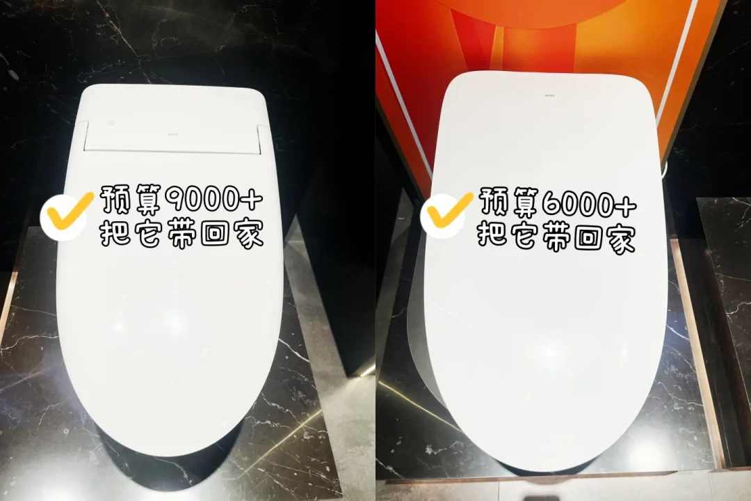 都叫G5,其实是四家人:TOTO智能马桶的轻智能和全智能,这次一次说清