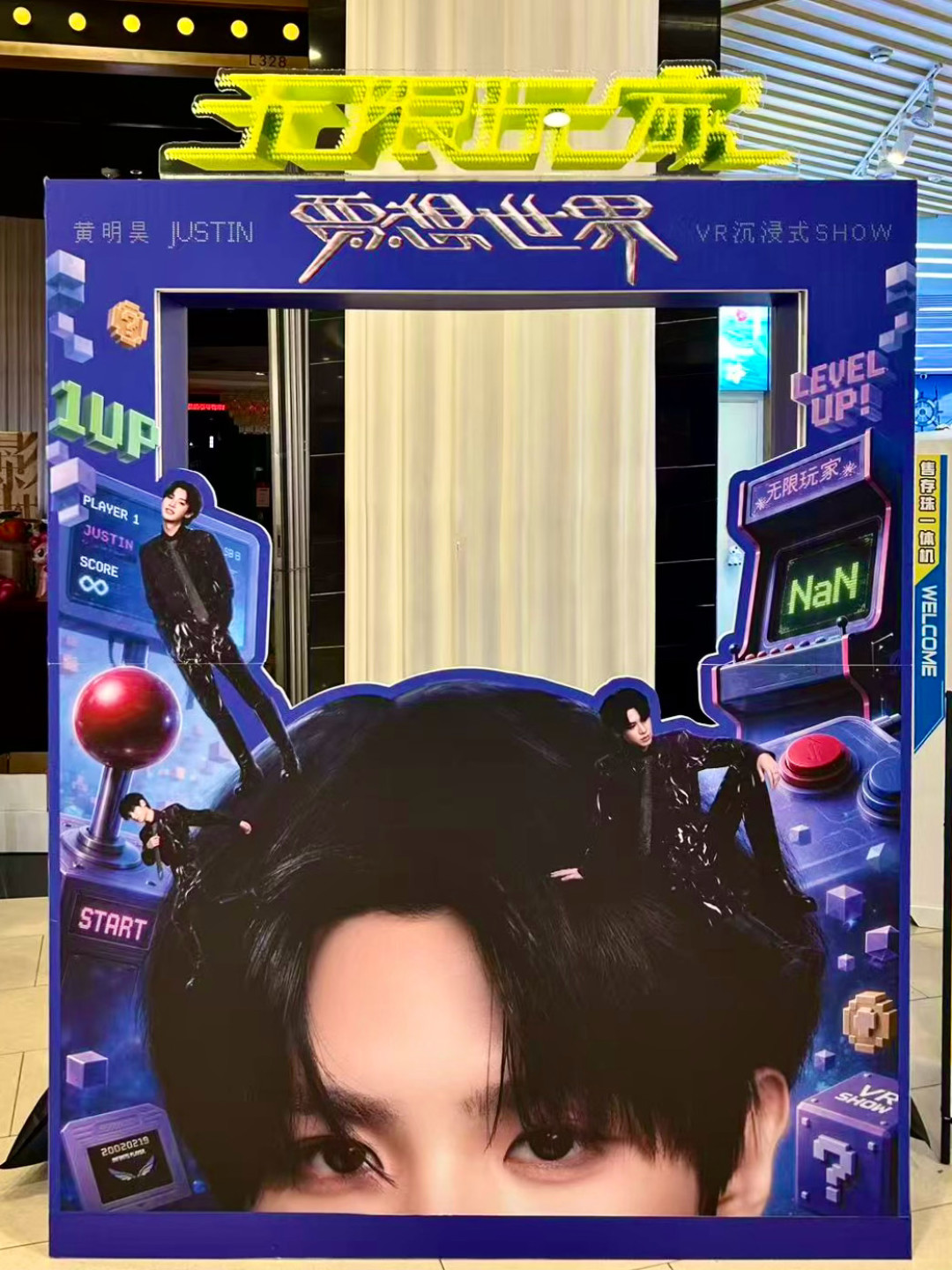 黄明昊VR演唱会今日首映,188元看偶像“贴脸跳舞”:翻完全网首日repo,替犹豫的人算了这笔账