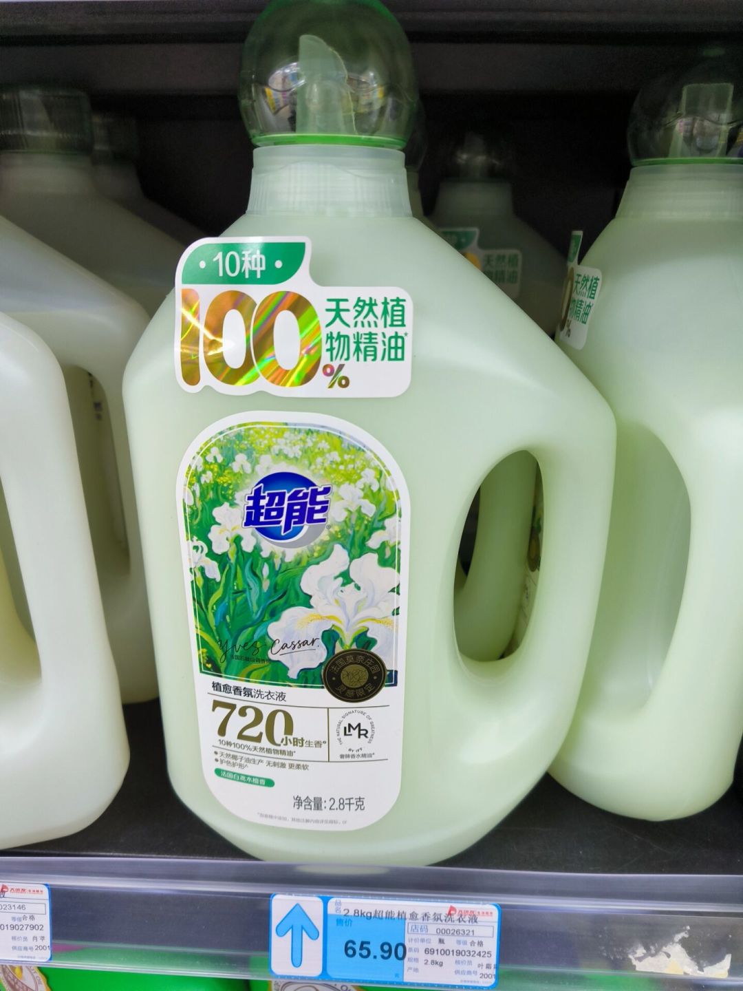 伪体香的钱别乱花:翻了5个平台近200篇帖子,洗护留香、留香珠、身体乳三条路线,哪条真能留住,哪条是智商税,讲清楚