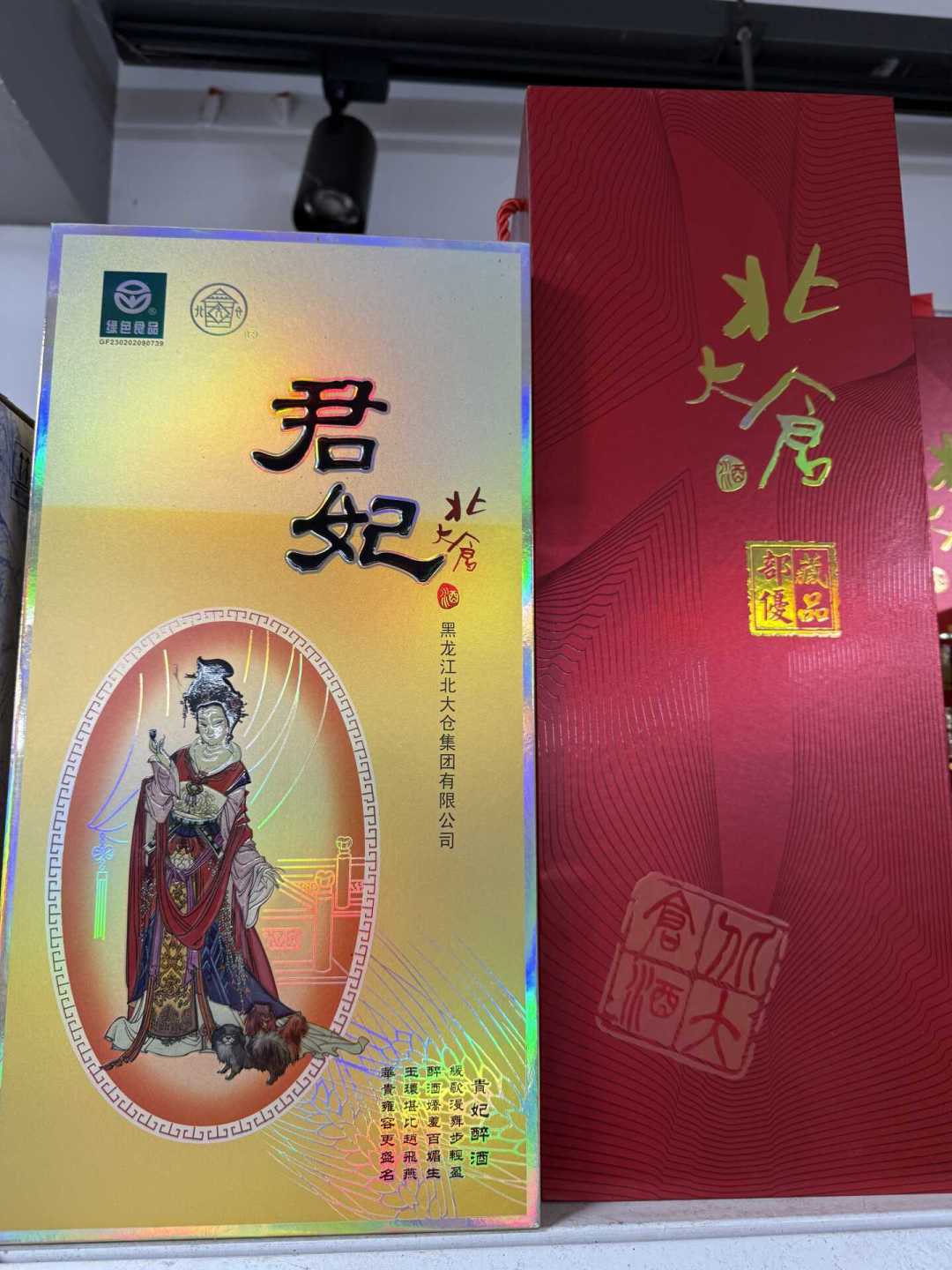 成箱囤北大仓部优等陈放?麸曲酱香的陈放寿命,没你想的那么长