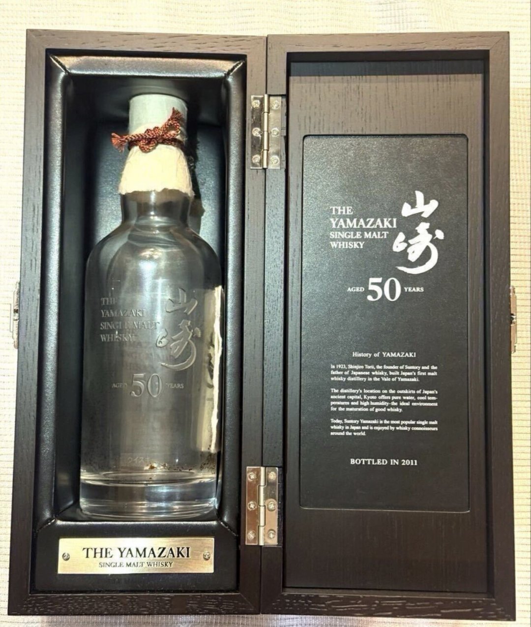 山崎50年拍出825万港币创纪录,山崎12却跌到1500上下:同一个牌子,消息为什么是劈叉的