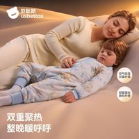 省妈天花板✨贝肽斯猫肚棉睡袋 四季恒温防踢被太绝了