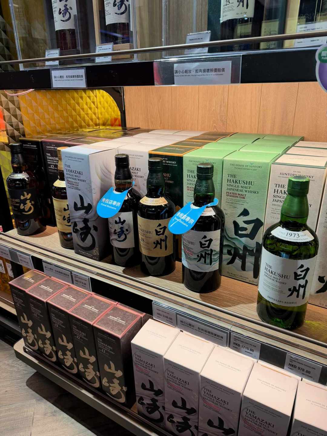 山崎50年拍出825万港币创纪录,山崎12却跌到1500上下:同一个牌子,消息为什么是劈叉的