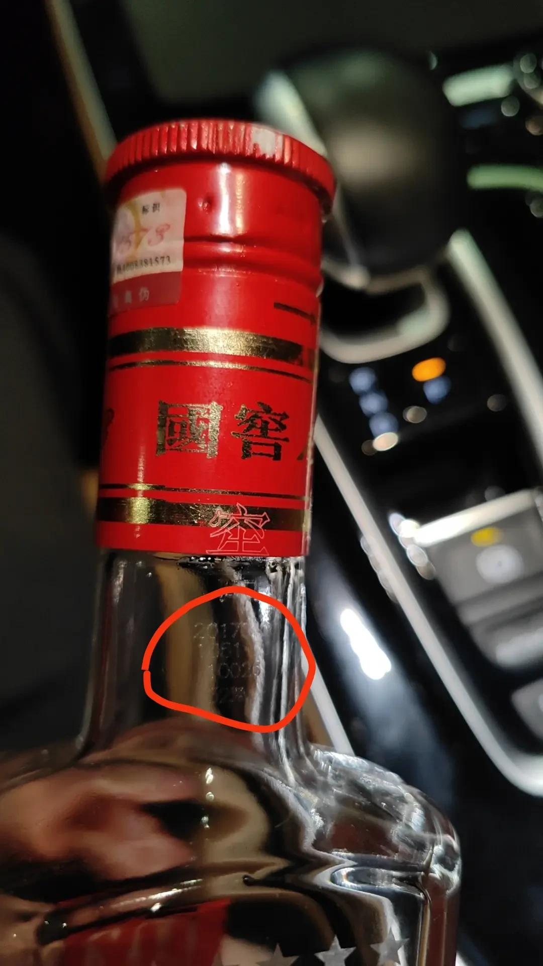 国窖1573 中秋低价安全线:52度880、38度680,跌破这个价就得多留个心眼