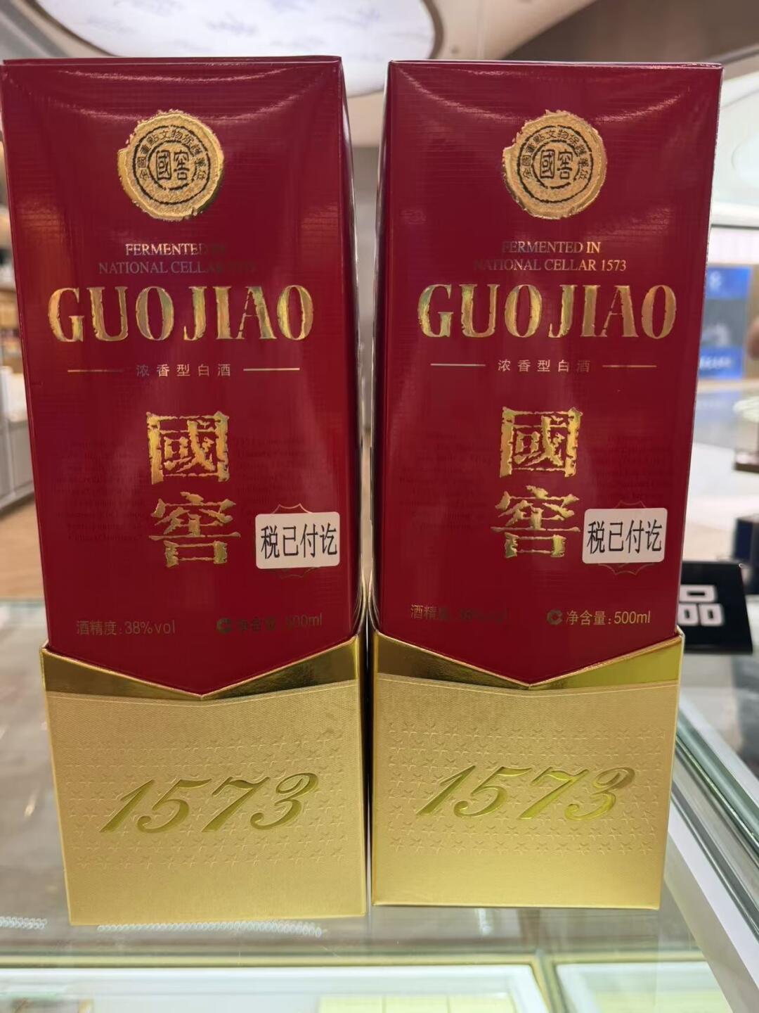 国窖1573 中秋低价安全线:52度880、38度680,跌破这个价就得多留个心眼