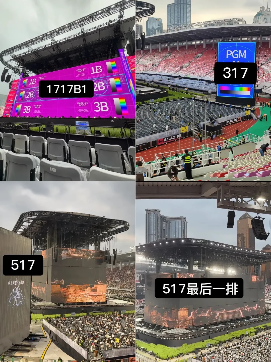 薛之谦成都站国庆8场过审:抢票前先比对各城实录,把7档票价的选择逻辑理清