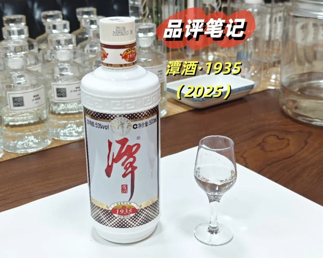 50元酱香口粮横评:北大仓部优、潭酒1935、圆习,三瓶争议酒怎么选