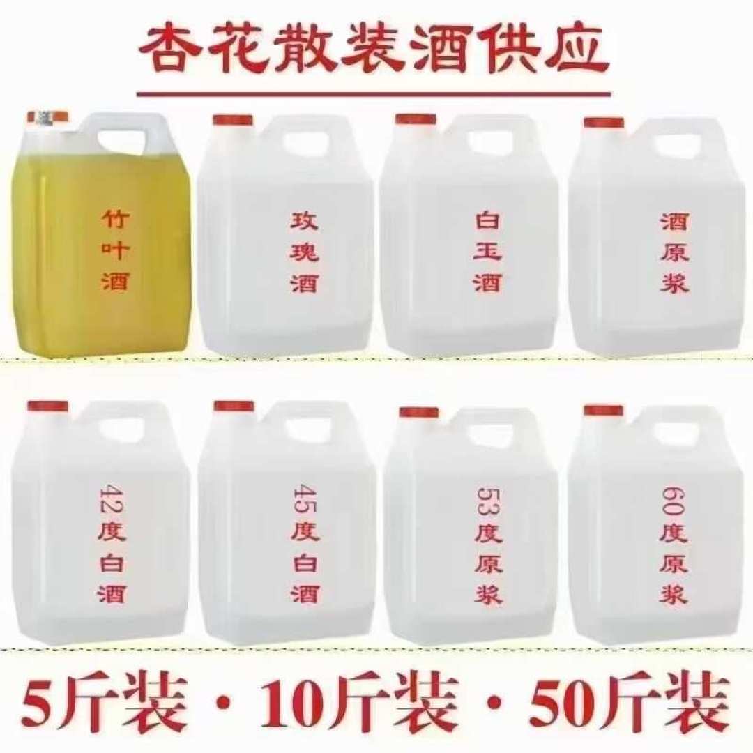 10元以下“杏花村”即将做不出来:汾阳最严白酒整治,给口粮酒友改了三件事