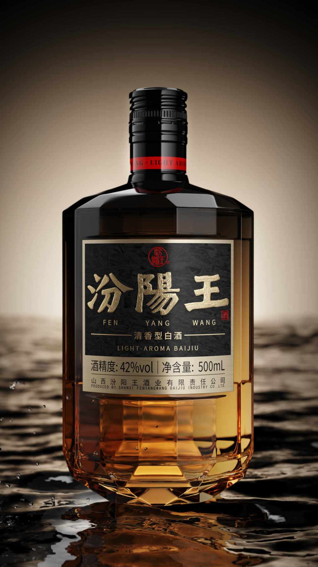 10元以下“杏花村”即将做不出来:汾阳最严白酒整治,给口粮酒友改了三件事
