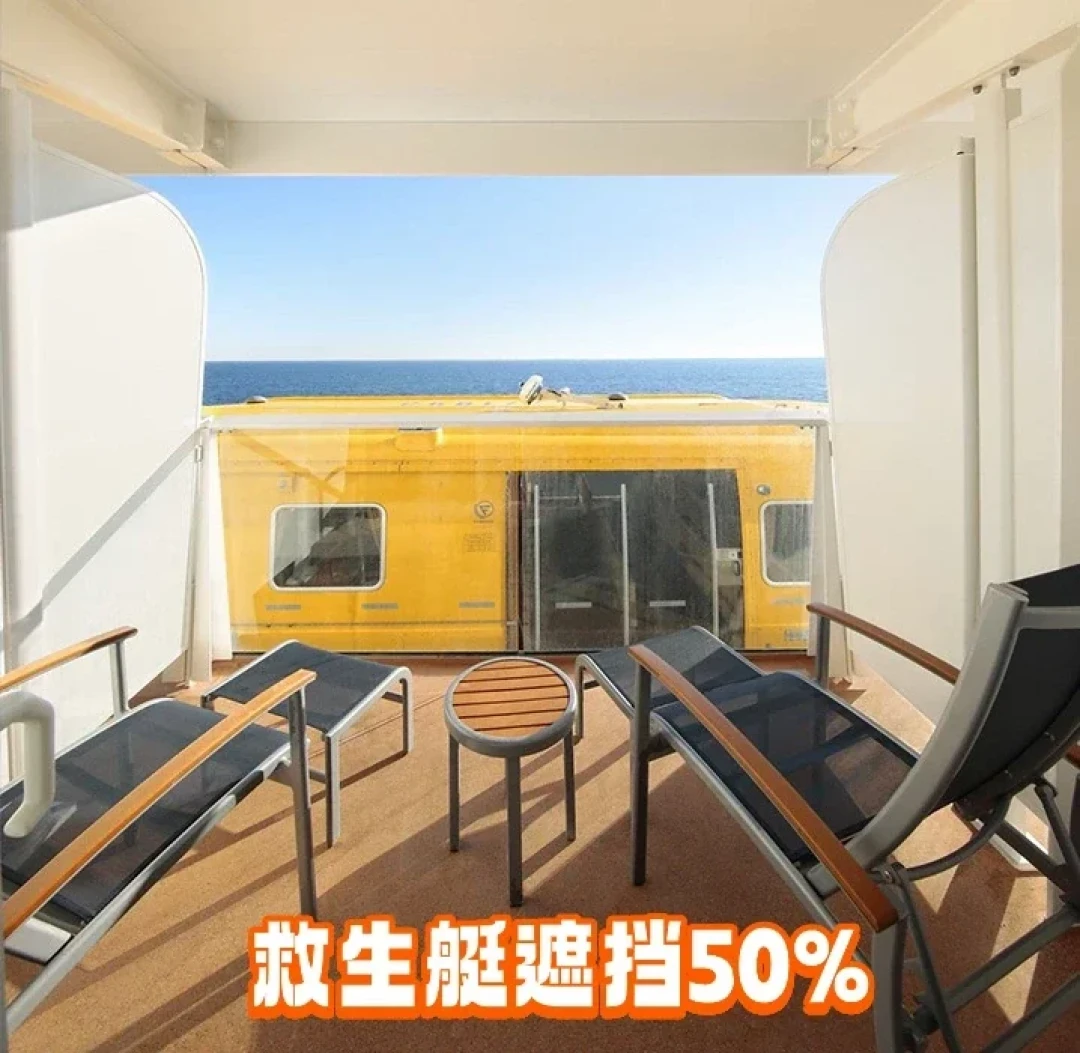 光谱号阳台房同样的钱,有人开门是救生艇景:对照全网15+份房号级实测,整理出3个共识、2个矛盾和一份选房清单