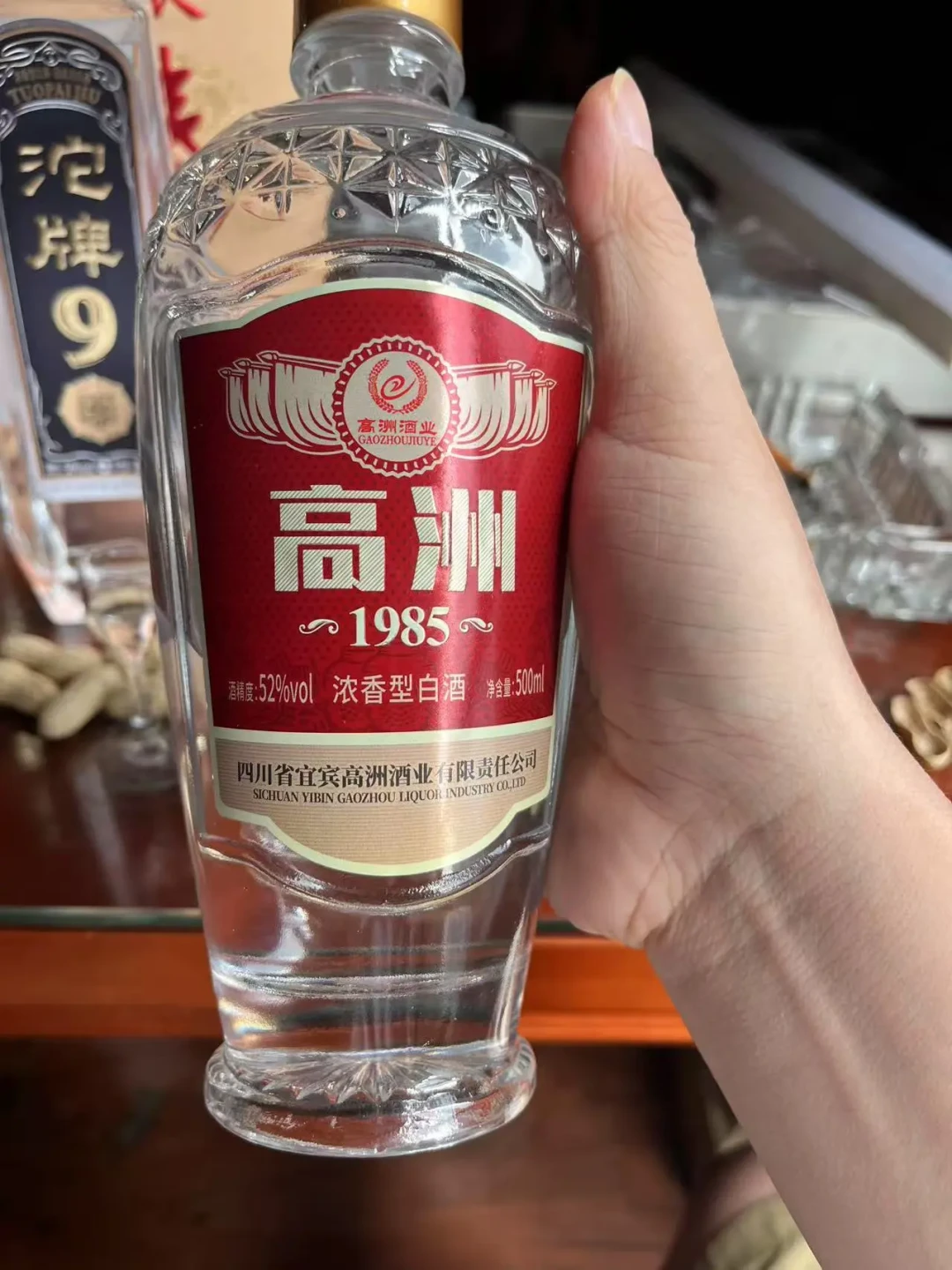 上月还喊