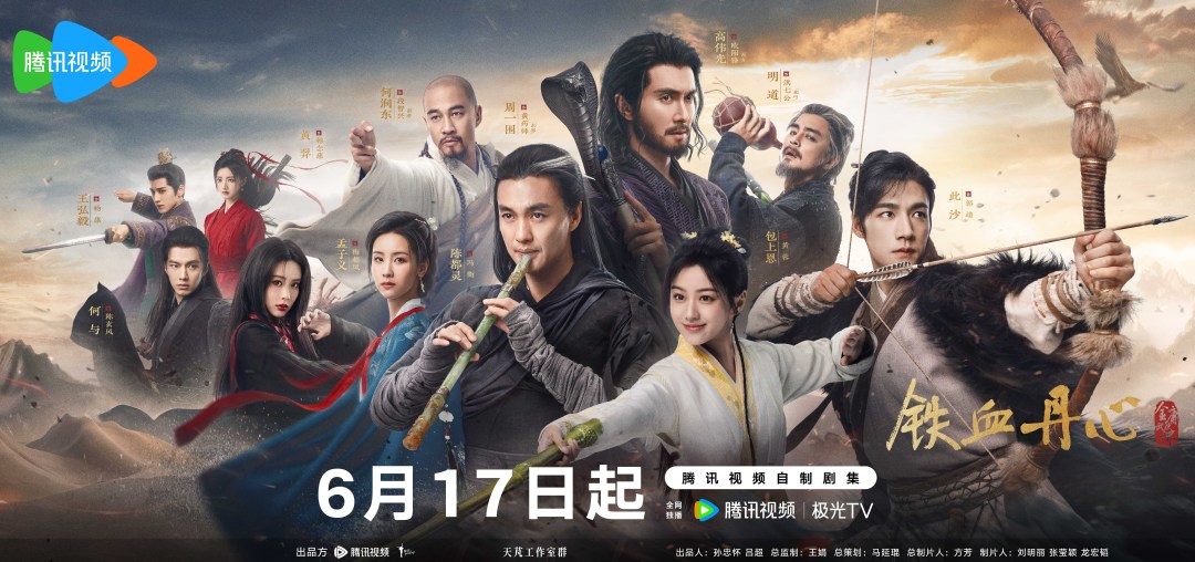 40集上限取消,《金庸武侠世界》第二季网传阵容再刷屏:新黄蓉陈小纭,能信几分?
