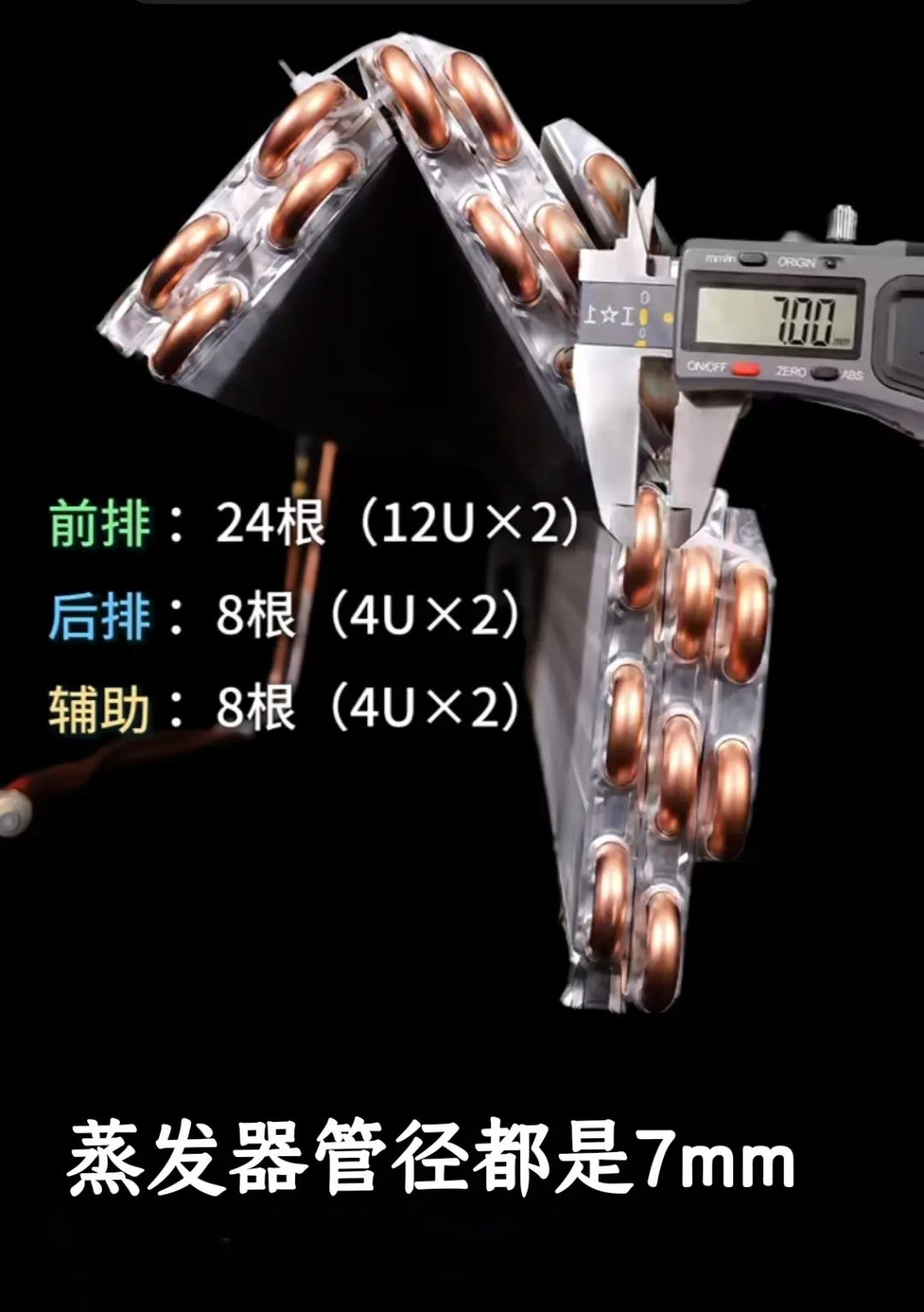 三菱电机菱之洁参数打不过国产却卖最贵?翻完7月拆机横评潮,把4台1.5匹一级挂机的账算齐