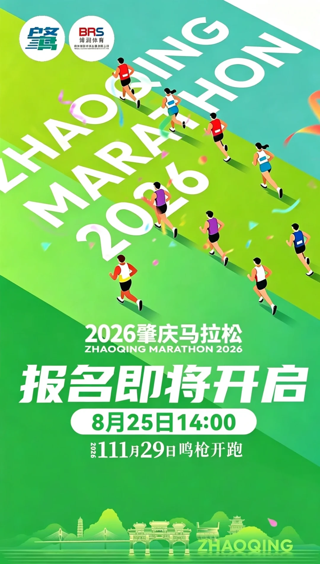 13.5万人抢3.2万个名额,天马24日截止:秋马报名冲刺周,还剩这几个窗口