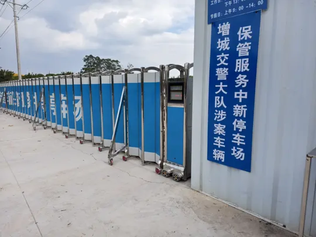 改装电摩出事那一刻，它就不再是“电动自行车”了：鉴定、定机动车、拒赔，这条暗链2026年开始算账