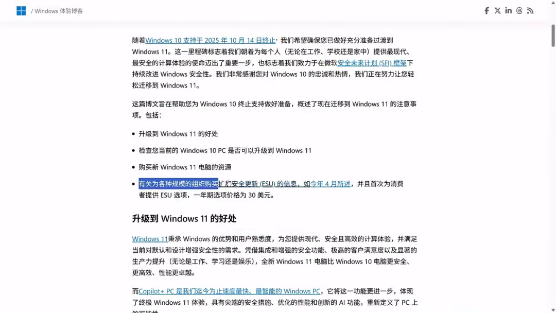 新Surface最高涨价3500元，入门线直接停产：手里的老机器先别急着卖，翻新比你想的更值