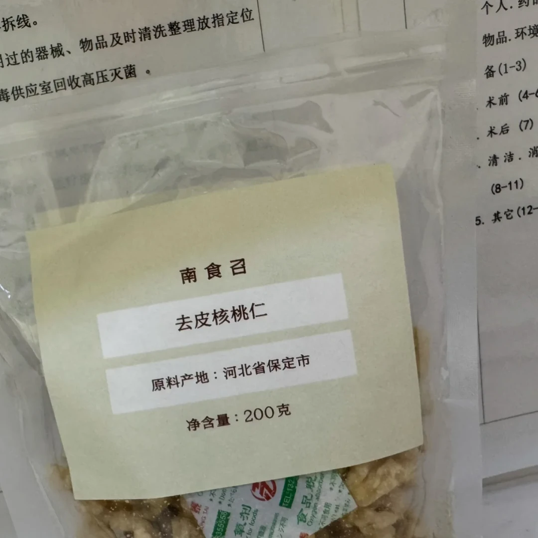 旅行种草的特产，不用人肉背回家：翻了几十条网购补货帖，整理出“适合原产地直发”清单和4步辨别法