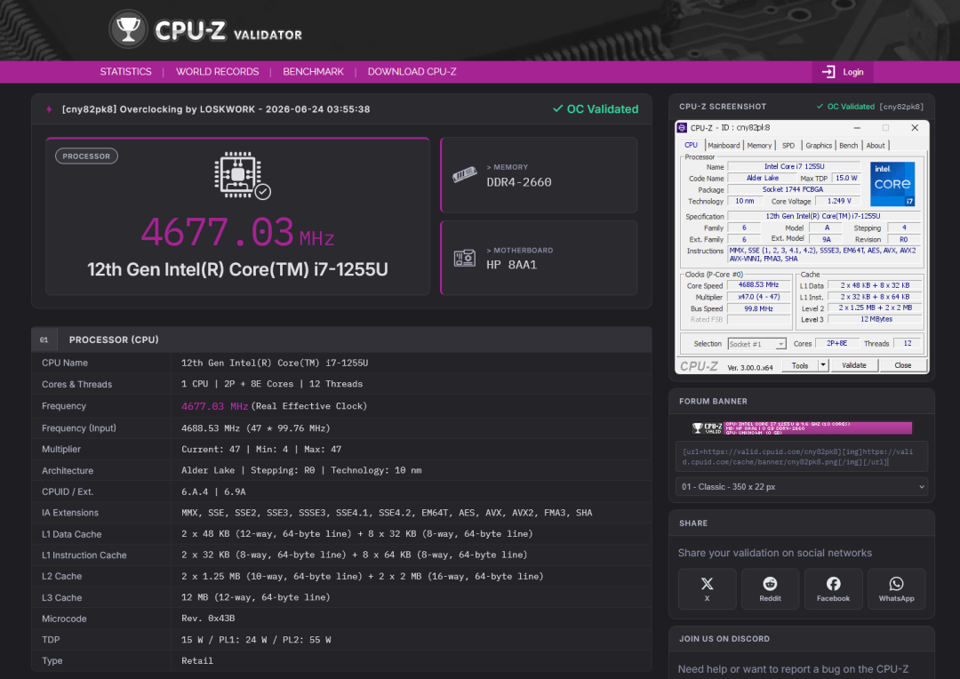 CPU-Z官方数据库深挖：9130MHz世界纪录刚满一年，过半验证用户还在用DDR4