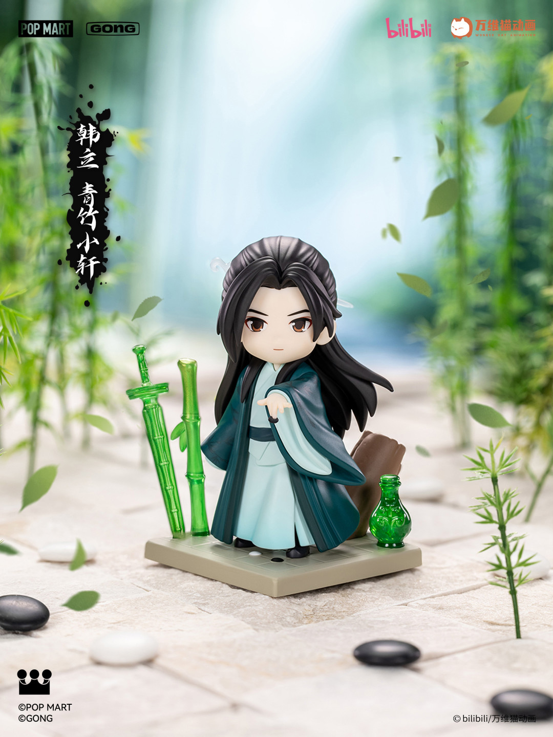 一边骂“水”,一边花掉8000多万:我把《凡人修仙传》这波周边坑捋了一遍