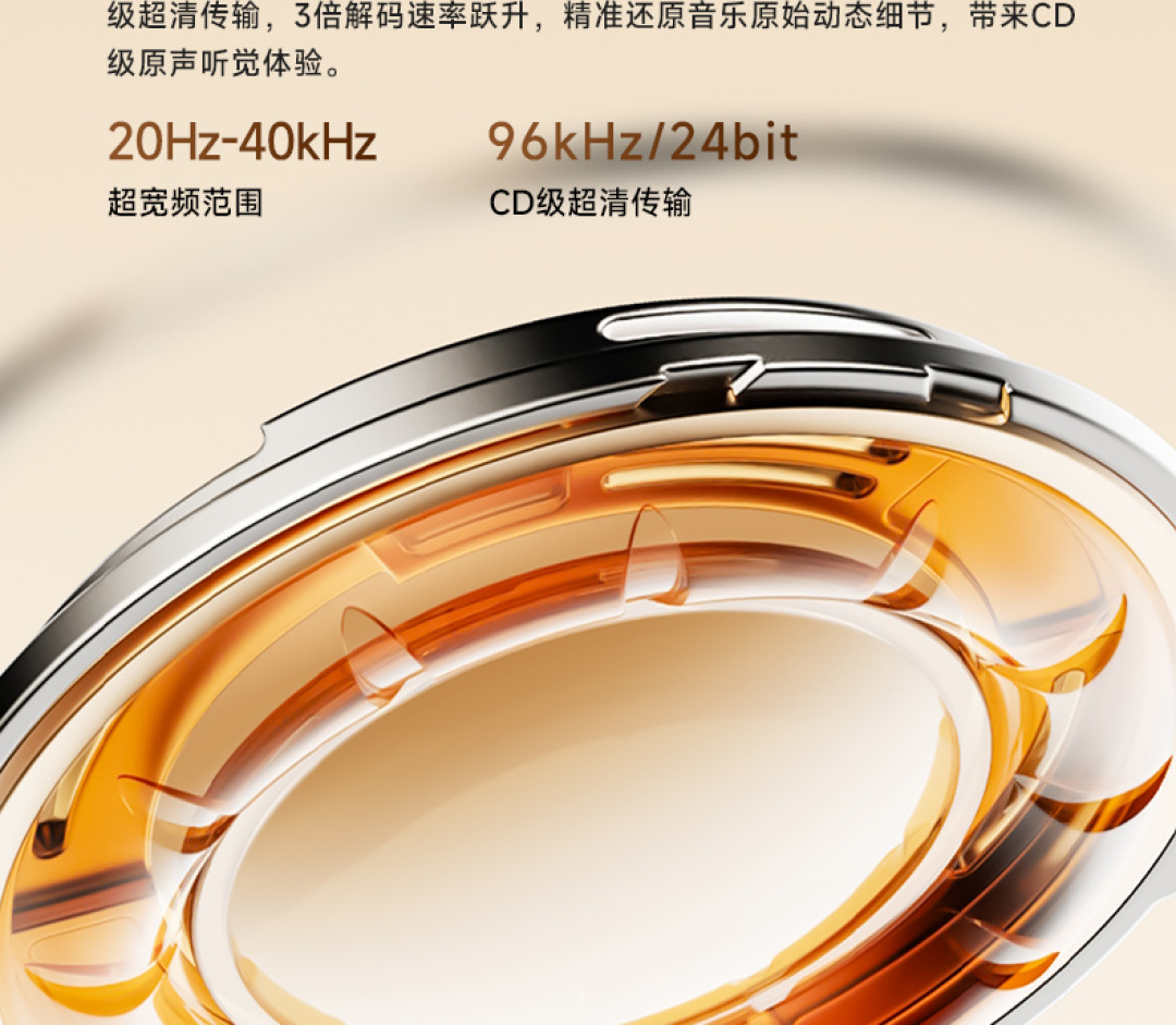 拿证两个月不发:首款第三方星闪耳机要来了,华为用户先查机型再决定等不等
