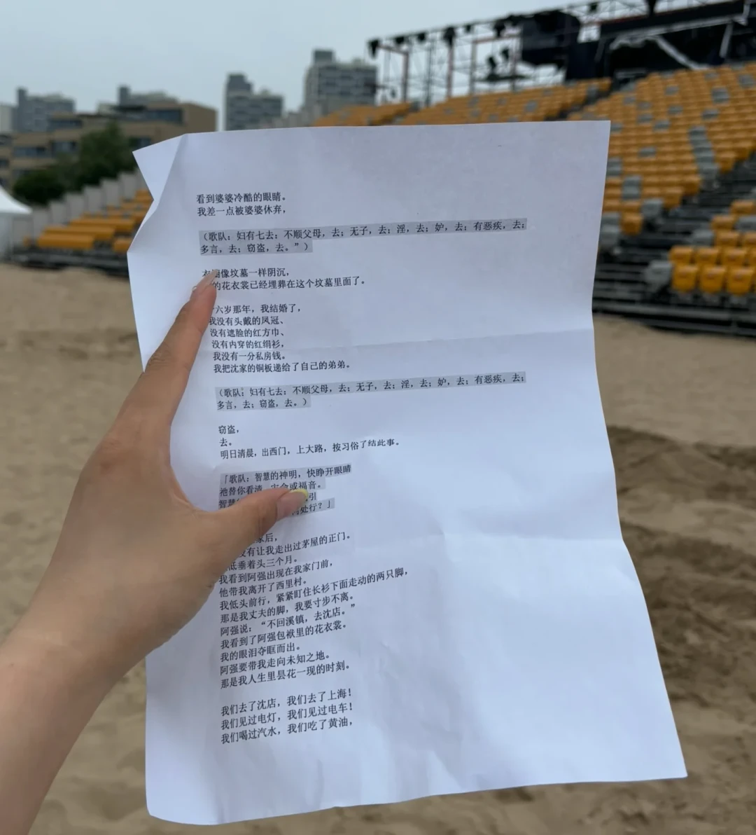 880块看周冬雨念提词器?《文城》风波两个月后,把明星话剧的票怎么买一次说清