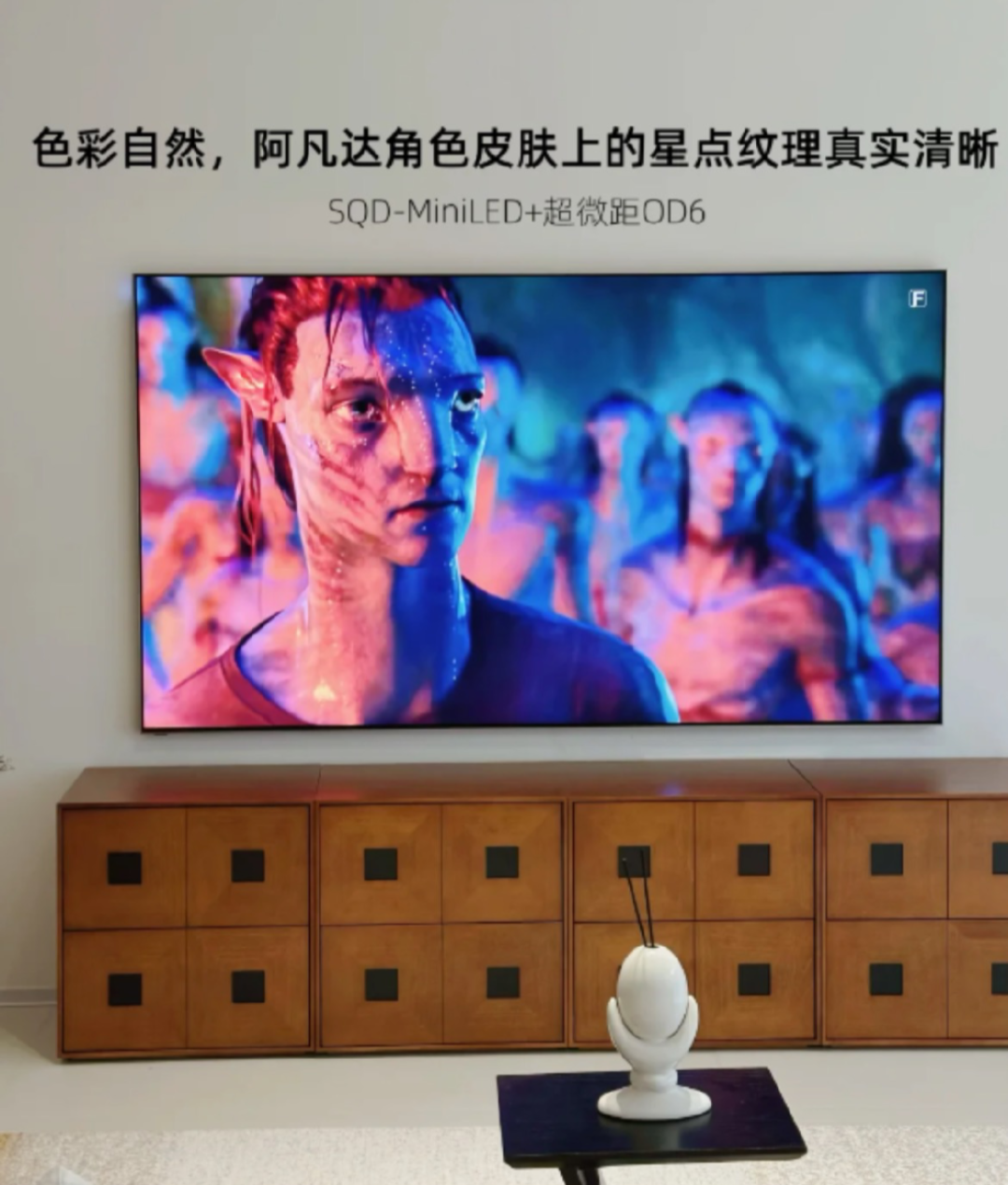 创维壁纸电视堆到十多款,你刷到的推荐一半是软文:把A7H到Q9H的档次一次讲清,再决定买哪台
