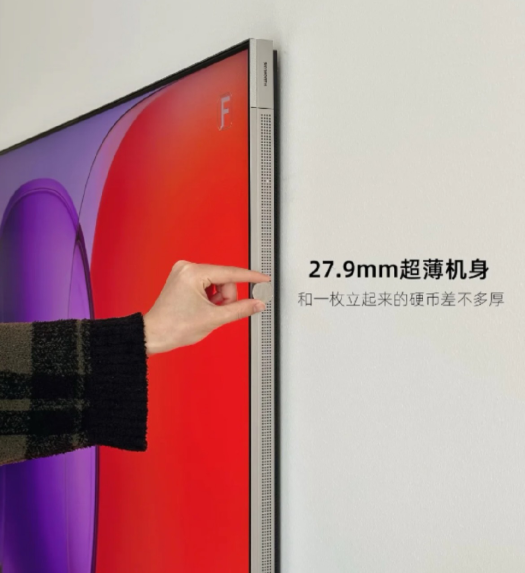 创维壁纸电视堆到十多款,你刷到的推荐一半是软文:把A7H到Q9H的档次一次讲清,再决定买哪台